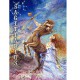 JOSEPHINE WALL GREETING CARD ZODIAC SAGITTARIUS